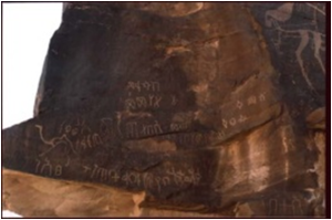 Stones engraved with symbols in the ancient Himyarite script. These petroglyph incriptions were discovered in coastal south-central Somalia.